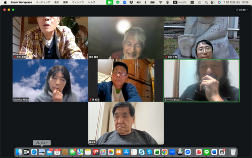 スクリーンショット 2025-11-12 19.29.01