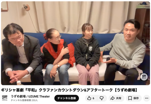 スクリーンショット 2025-11-06 20.27.20