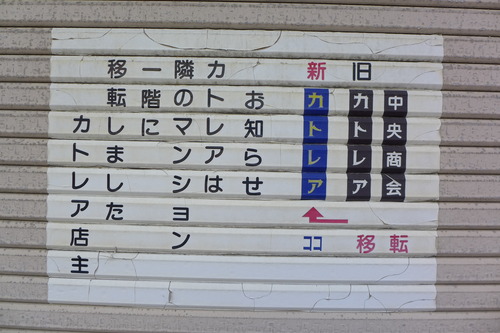 P1270939