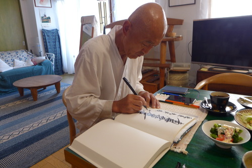 日本山妙法寺西川大上人さまをお迎えして！木工家西岡泰心さん（八女市黒木町）、陶芸家山本拓道さん（八女市星野村）をご紹介しました！