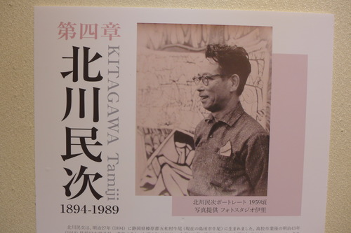 P1340971