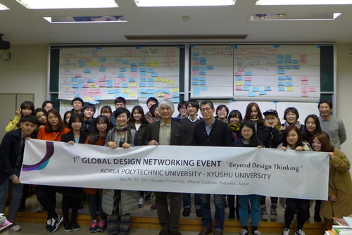 韓国産業技術大学権Kwon教授一行、本学芸術工学部を訪問！「芸術文化企画演習」参与受講。