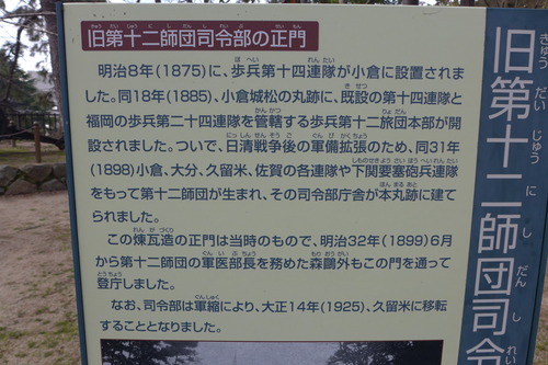 P1090243