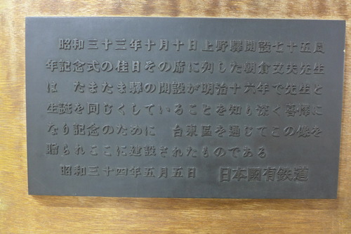 P1140931
