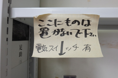 DSCF5977