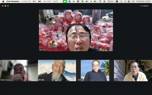 スクリーンショット 2026-01-14 20.29.35