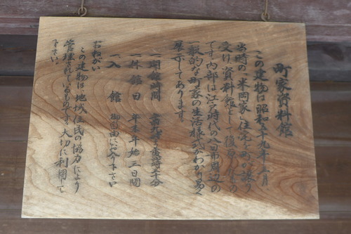P1220516