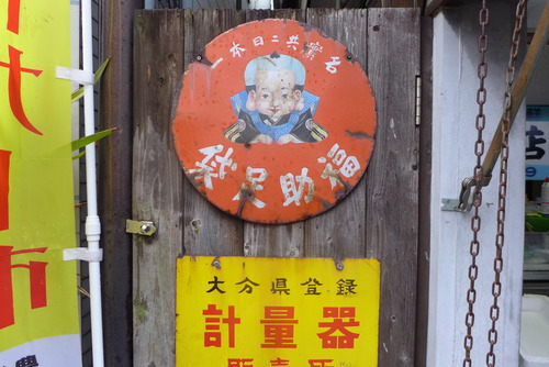 P1240629 のコピー