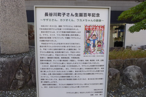 P1060660