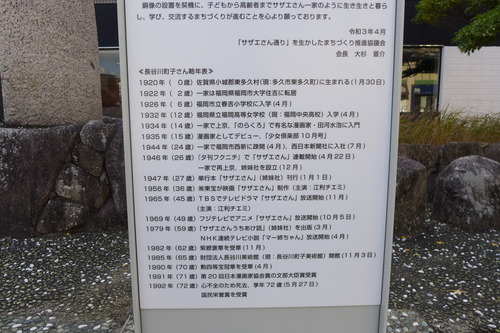 P1060661