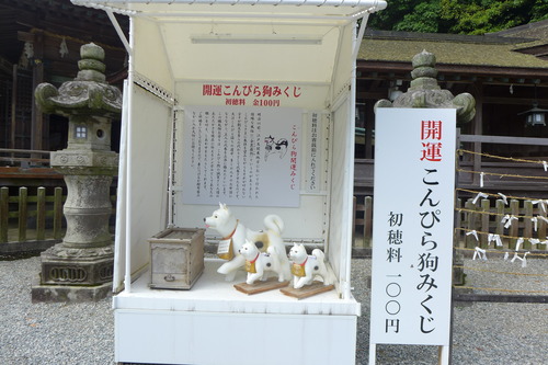 P1220400