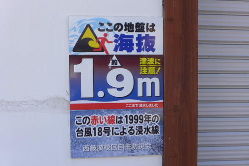 P1220709