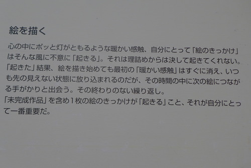 P1010112