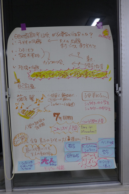 P1080776