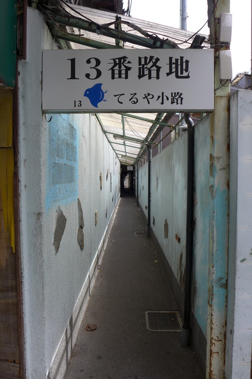 P1160916