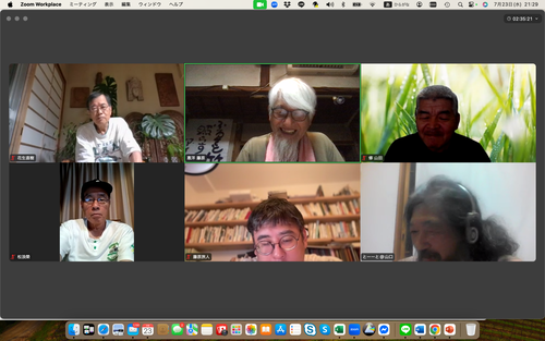 スクリーンショット 2025-07-23 21.29.04