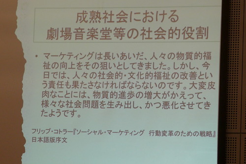 P1060176