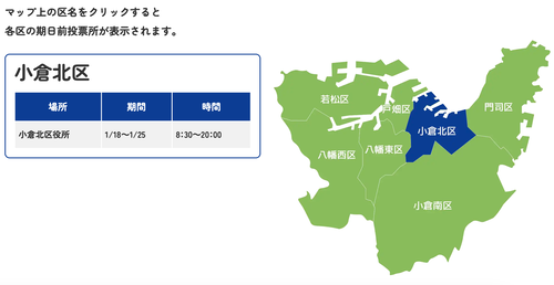 スクリーンショット 2025-01-24 13.54.21