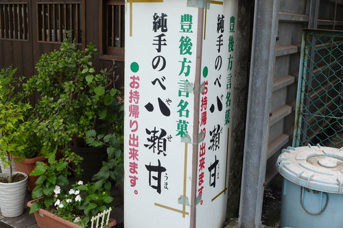 P1160436