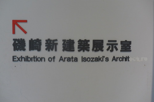 P1250291