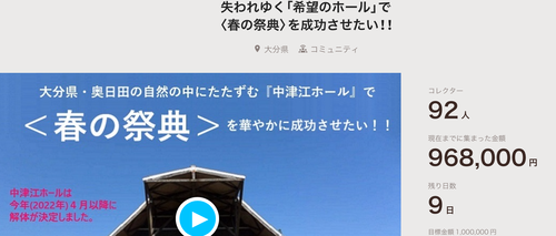 ３月９日（水）まさにサンキュー！目標97パーセントへ！