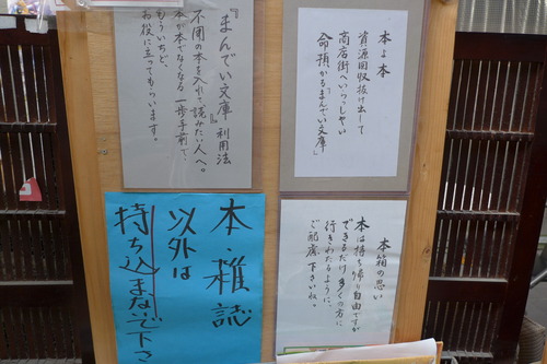P1200357
