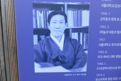 P1050704