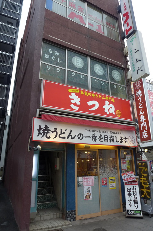 P1090043