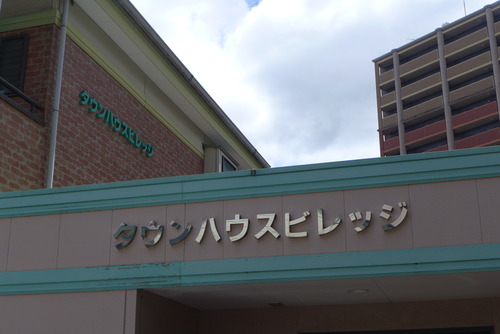 P1540257