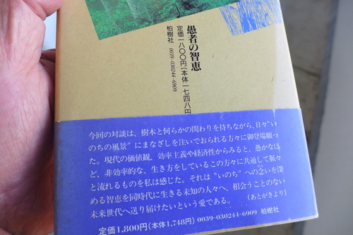 P1130366