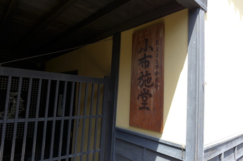 P1190576