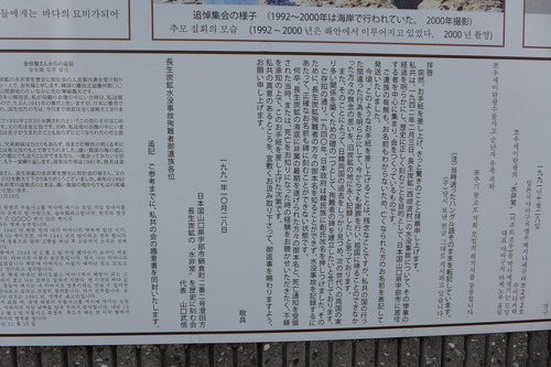 P1090906