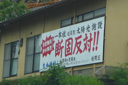 P1180960