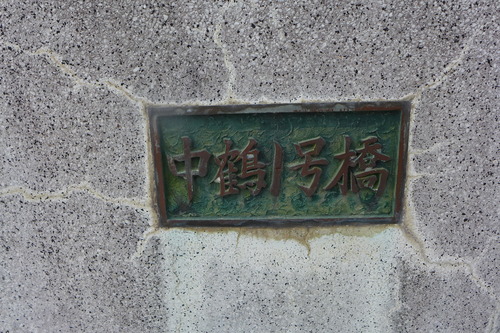P1500326