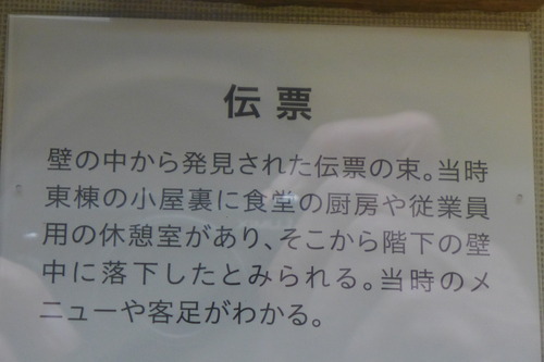 P1070469