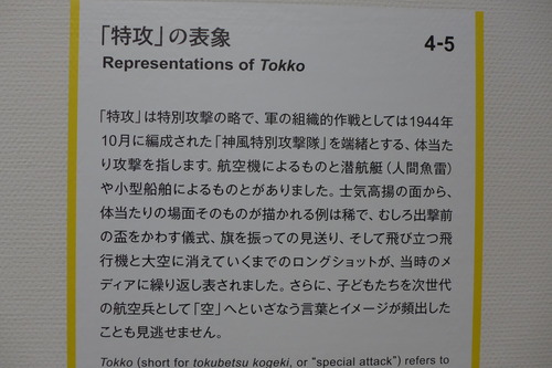 P1370259