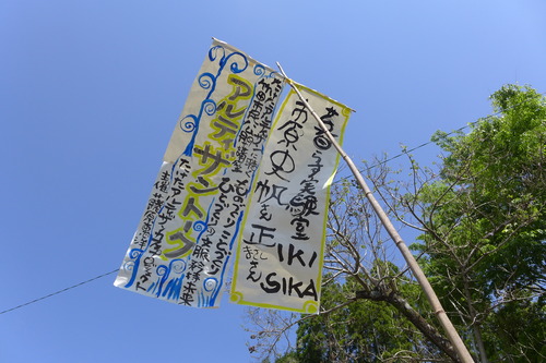 P1130952