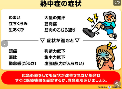 スクリーンショット 2025-07-28 23.09.09