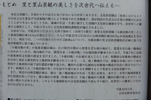 P1520540