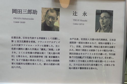 P1140741