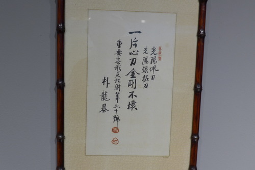 P1050547