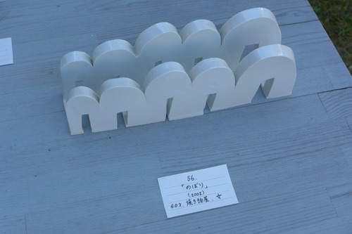 P1270144