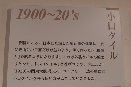 P1030785