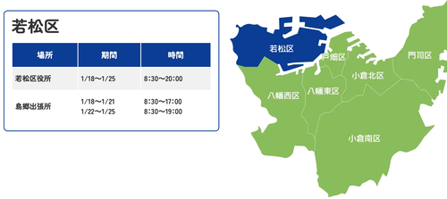 スクリーンショット 2025-01-24 13.54.46