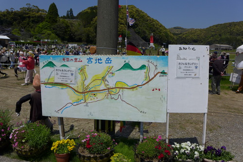 P1440433