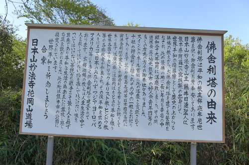 P1130364