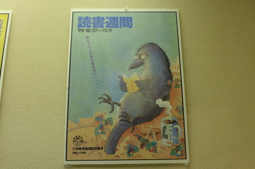 P1120366