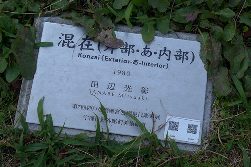 P1040066