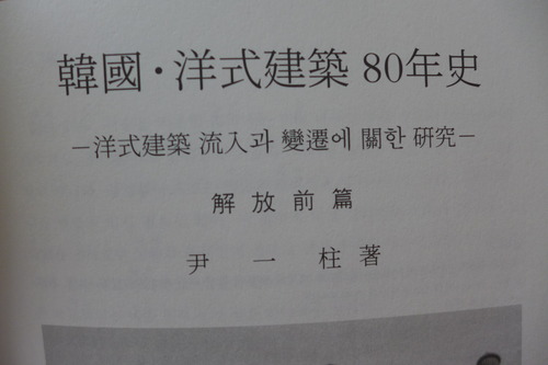 P1150882