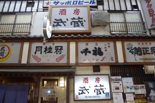 P1230250
